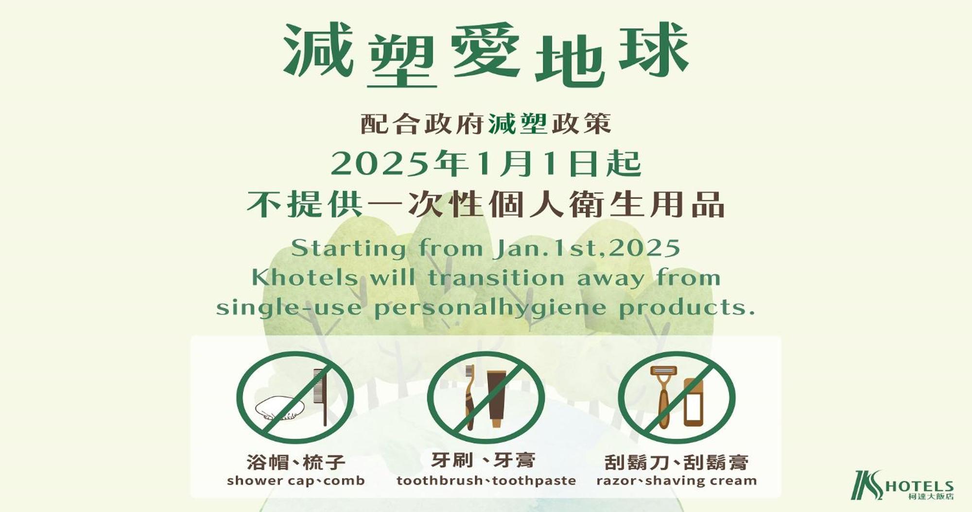 K Hotel Taipei Extérieur photo